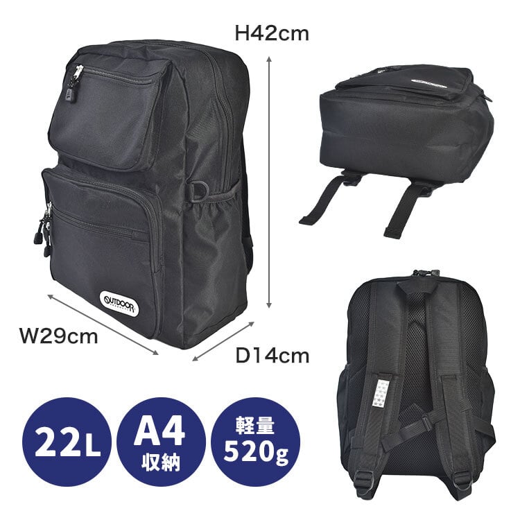リュック キッズ OUTDOOR PRODUCTS アウトドアプロダクツ 男の子 女の子 ブランド 大容量 ジュニア 小学生 高学年 子ども 20L 22L 大きめ 軽量 A4 リュックサック デイパック バックパック 22469118 塾 通学 旅行 1泊2日 ブラック ブルー パープル ラベンダー 水色 ベージュ