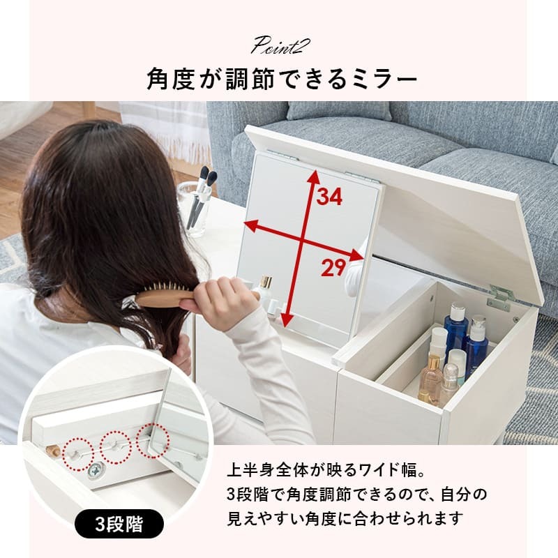 センターテーブル コスメテーブル ドレッサー ミラー付き 収納 ロータイプ 幅95cm ローテーブル 2WAY おしゃれ 姫系 かわいい コンパクト ミニドレッサー 一面鏡 鏡台 化粧台 フェミニン 女の子 机 ブラウン ホワイト 白 リビングテーブル