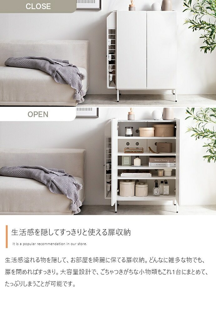 キャビネット 収納家具 マルチラック 多機能 小物入れ リビング スリッパ 玄関 下駄箱 シューズボックス キッチン サニタリー 石目調 木目調 左右入れ替え 子供部屋 S字フック スリム コンパクト 省スペース: 収納スペースは扉収納 収納棚 アイアン