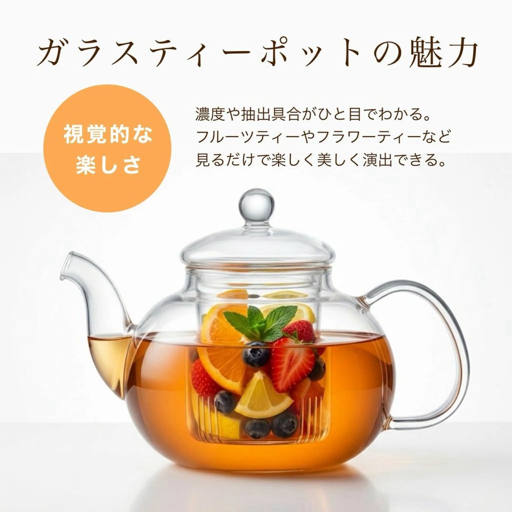 【ラッピング対応】耐熱ガラス ティーポット 560ml（おしゃれ クリア/洋風/アフタヌーンティー/結婚祝い/誕生日/母の日/内祝い）