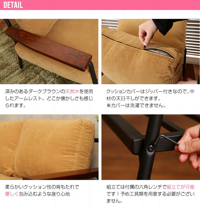 ソファ 座椅子 ー 2人掛け 2P 二人掛け おしゃれ コーデュロイ ヴィンテージ ロー コンパクト リビング ファブリック