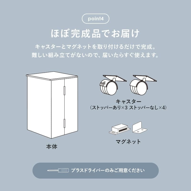 コスメワゴン キャスター付き コスメボックス 化粧台 サイドワゴン ドレッサー ミラー付き コスメテーブル 木製 机 幅30.5cm シンプル ホワイト テレワーク 収納ボックス コスメ 収納 化粧品 引出し 収納付き 容量 一人暮らし