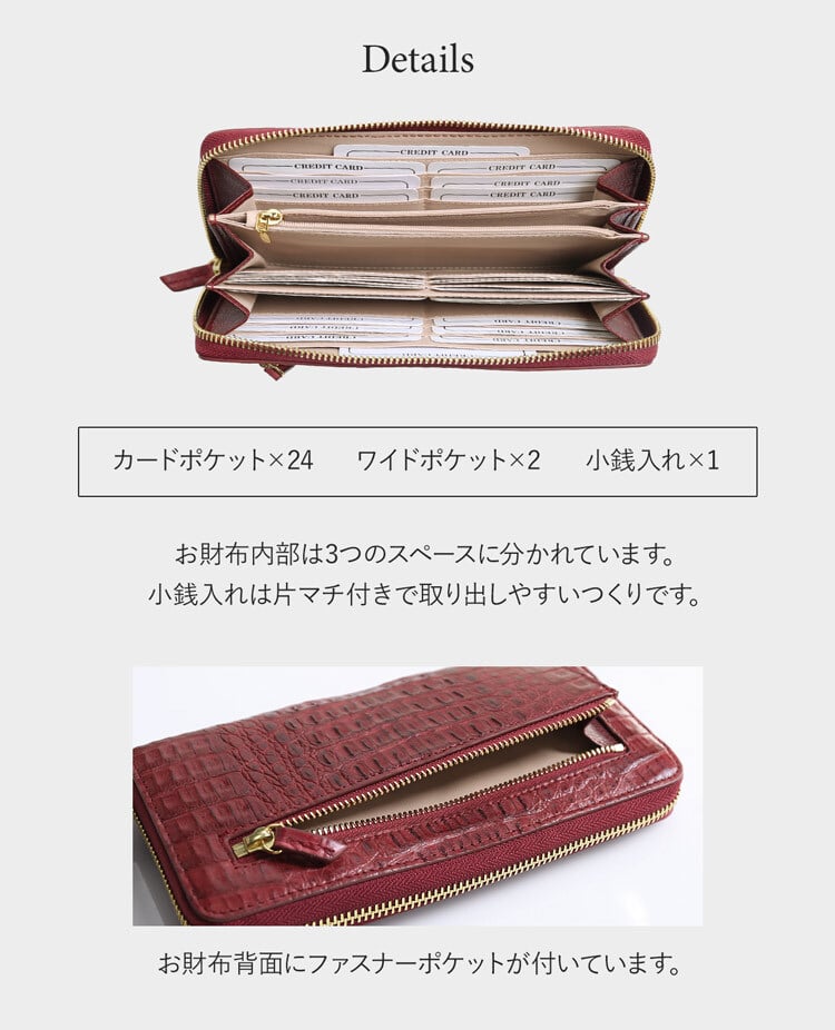 財布 メンズ レディース カイマンワニ 高級感 ゴールドファスナー 上品なワインカラー ラウンドファスナー カード24枚大容量 ポケット付き ギフト プレゼント 赤 レッド 4FA (06001985r)