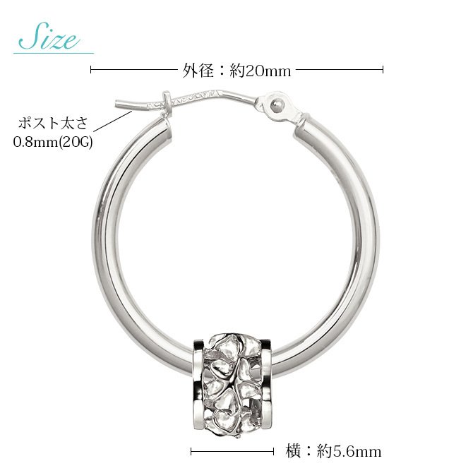 ハワイアンジュエリー フープピアス ピアス ホワイトゴールド ピアス 外径20mm クロッシングピアス プルメリア 透かし バレル 樽 大ぶり ゴールド 揺れる 片耳(1個)購入可 K14ホワイトゴールド 20G ゲージ BY THE SEA バイザシー プレゼント ハロウィン 【品番：GE231W】