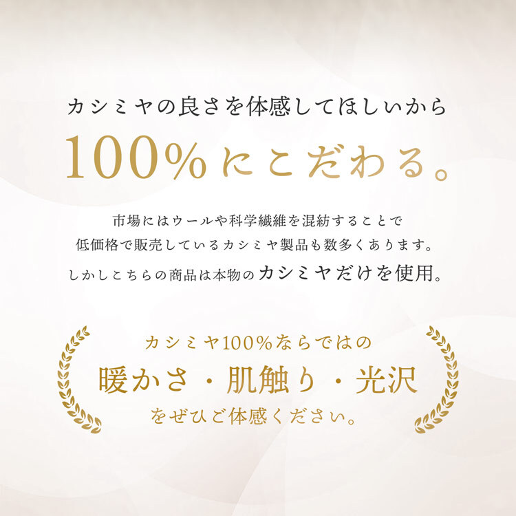 カシミヤ100％ ストール 大判サイズ レディース 【200cm×60cm】【名入れ刺繍可能】カシミヤストール 大判ストール  羽織 手洗い可能 秋冬 防寒 無地 柔らか 暖か ショール マフラー プレゼント ギフト 高級 贈り物 大きめ 上品 7F (02000349r)