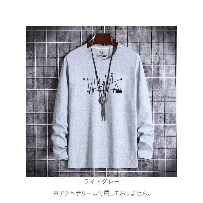 ロングtシャツ 通販 ロンt 長袖tシャツ メンズtシャツ カットソー クルーネック カジュアル 秋物トップス スリムフィット アメカジ風 インナーシャツ プリント入り 丸首カットソー おしゃれ メンズファッション シンプル