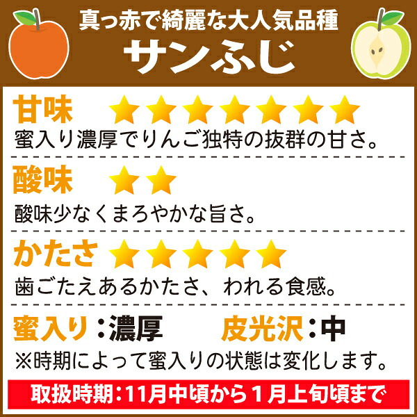 【11月中旬頃発送】一華ベジフル 青森 リンゴ サンふじ 家庭用 3C箱(3kg箱:約7～10個入) りんご 青森県産 蜜入り リンゴ 林檎 りんごジュース ギフト 御歳暮 お歳暮 フルーツ 果物 青森県 お土産 お取り寄せ 販売 通販 2026 訳あり【送料無料】