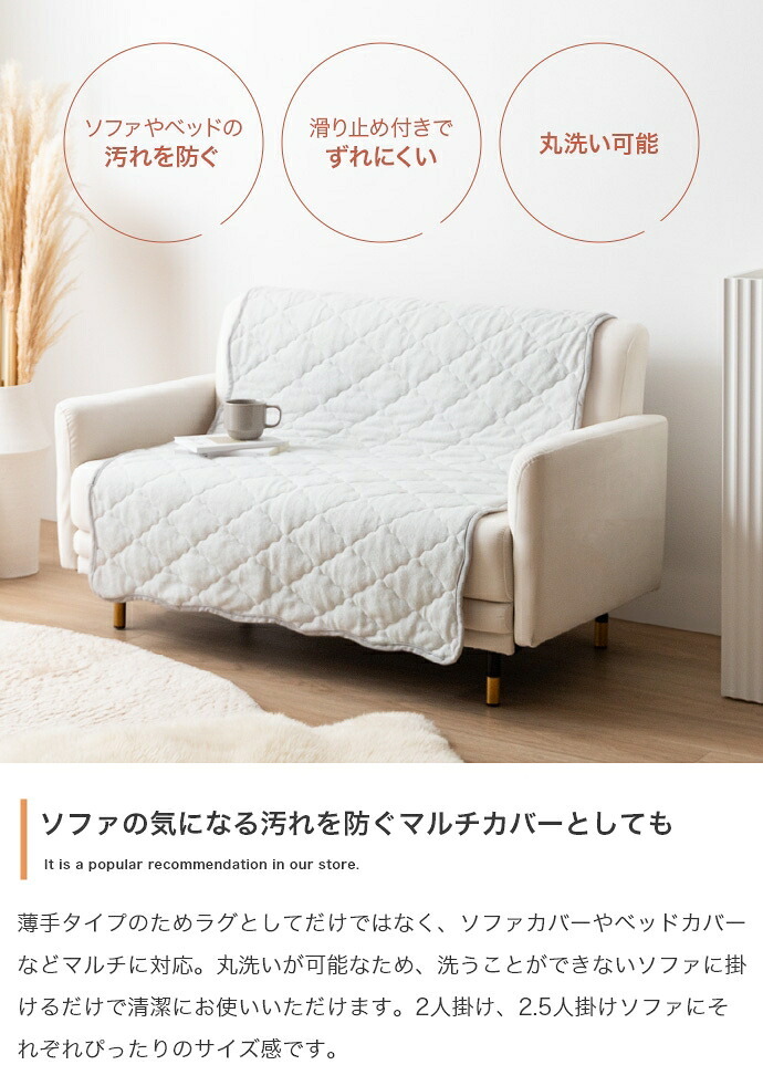 夏ラグ 夏用カーペット ラグ 洗える 夏用 ラグマット Neochill ネオチル キルトラグ かわいい 140×190 絨毯 カーペット 長方形 四角 無地 タオル地 パイル地 通年 洗濯可 滑り止め 1畳 1.5畳 小さめ ソファカバー マルチカバー