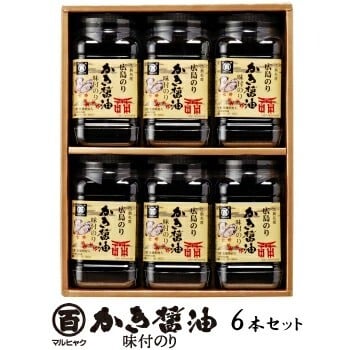 【まとめ買いでお得！】広島のり マルヒャクの「特選かき醤油味付けのり」6本入りを6セット （1本32枚×36本） 牡蠣の旨味がたっぷりの“広島の味”として長年親しまれているロングセラー商品