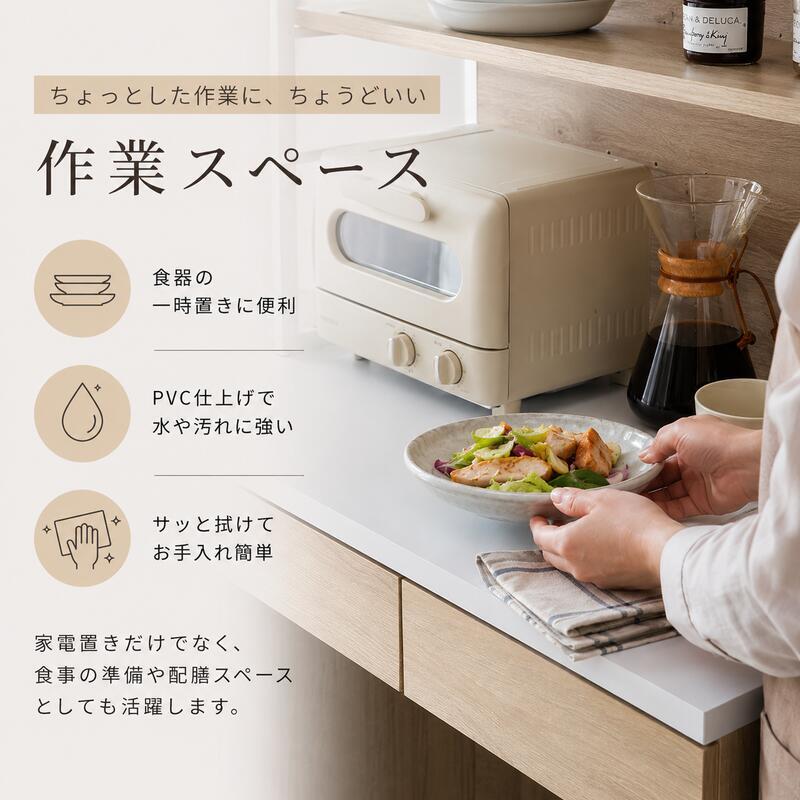 キッチンラック ゴミ箱上ラック 幅87cm 高さ186cm レンジ台 食器棚 キッチン収納 家電収納 ダストボックス上収納 可動棚 オープンラック スチール 木目調 省スペース 電子レンジ 炊飯器 キッチンボード 大容量 おしゃれ アイアン ヴィンテージ