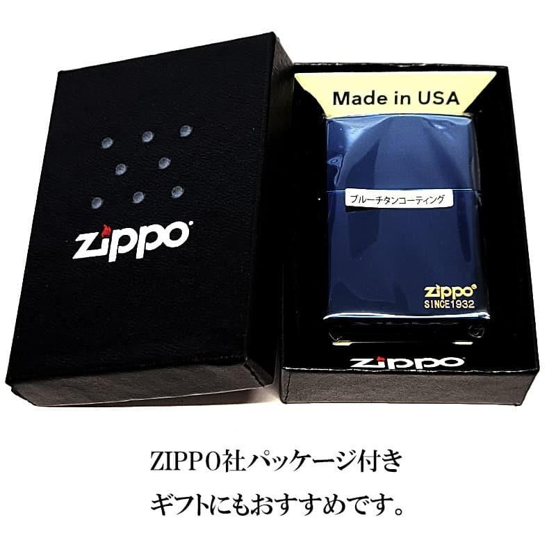 ZIPPO ライター 鏡面 ブルーチタン ジッポ 美しい おしゃれ チタニウムコーティング シンプル 彫刻 チタン加工 かっこいい メンズ プレゼント レディース ギフト