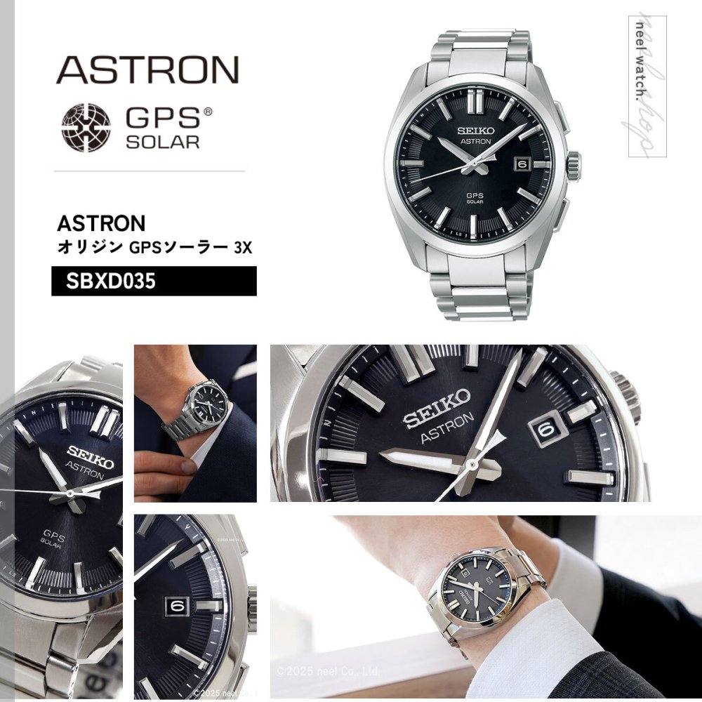 セイコー アストロン SEIKO ASTRON 腕時計 GPSソーラーウォッチ GPS衛星電波時計 チタン SBXD035【2025 新作】