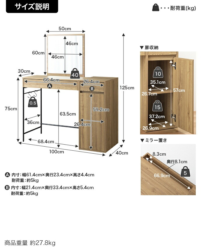 ドレッサー テーブル ドレッサーテーブル コンパクト 化粧台 鏡台 一面鏡ドレッサー パソコン 机 収納 引き出し 扉収納 収納付き 棚 メイク台 コスメ収納 化粧品 ネイル ワイドミラー