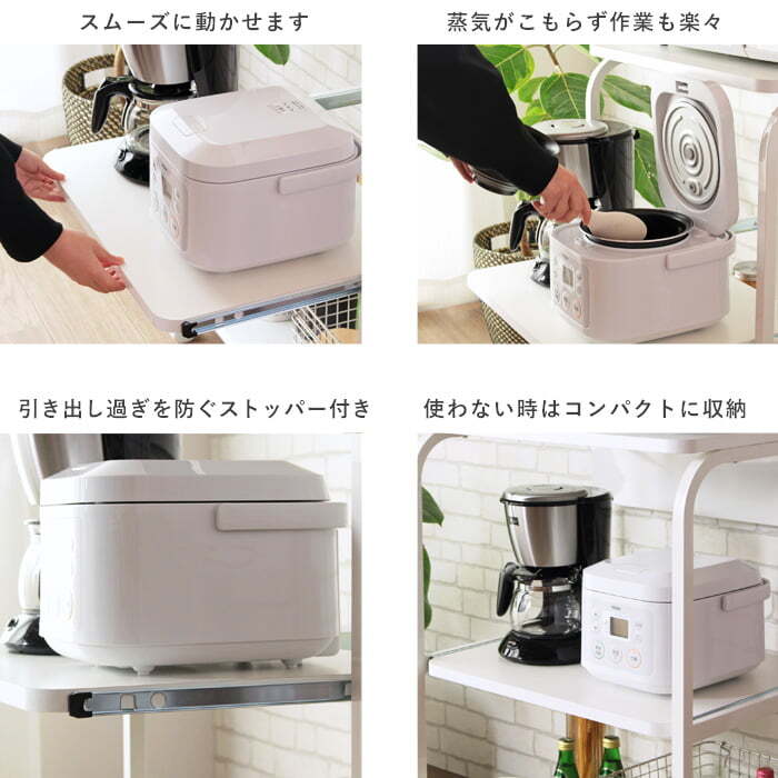 レンジ台 キッチン収納 ホワイト 上棚無し IW-82 幅60 大型レンジ対応 レンジラック キッチンラック コンセント付き スライド ワイド キャスター付き おしゃれ シンプル キッチン レンジ 収納 白 ホワイト：