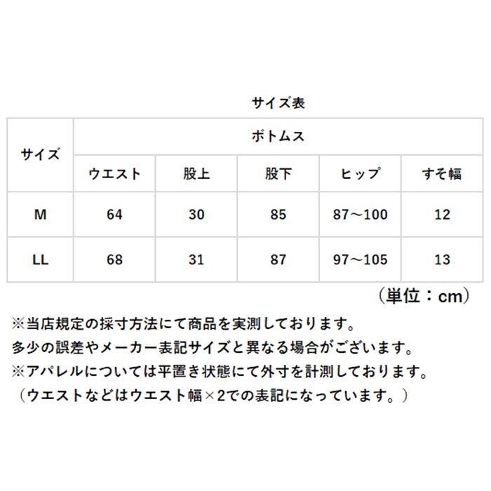 インナーパンツ 冬 レディース 通販 パジャマ下のみ 綿100パンツ 女性 肌着 ナイトウェア あったかパンツ ハイウエストパンツ ルームウェア 12分丈パンツ 防寒インナー 締め付けない 部屋着ズボン コットン100 メローフリル 重ね着インナー 秋冬用