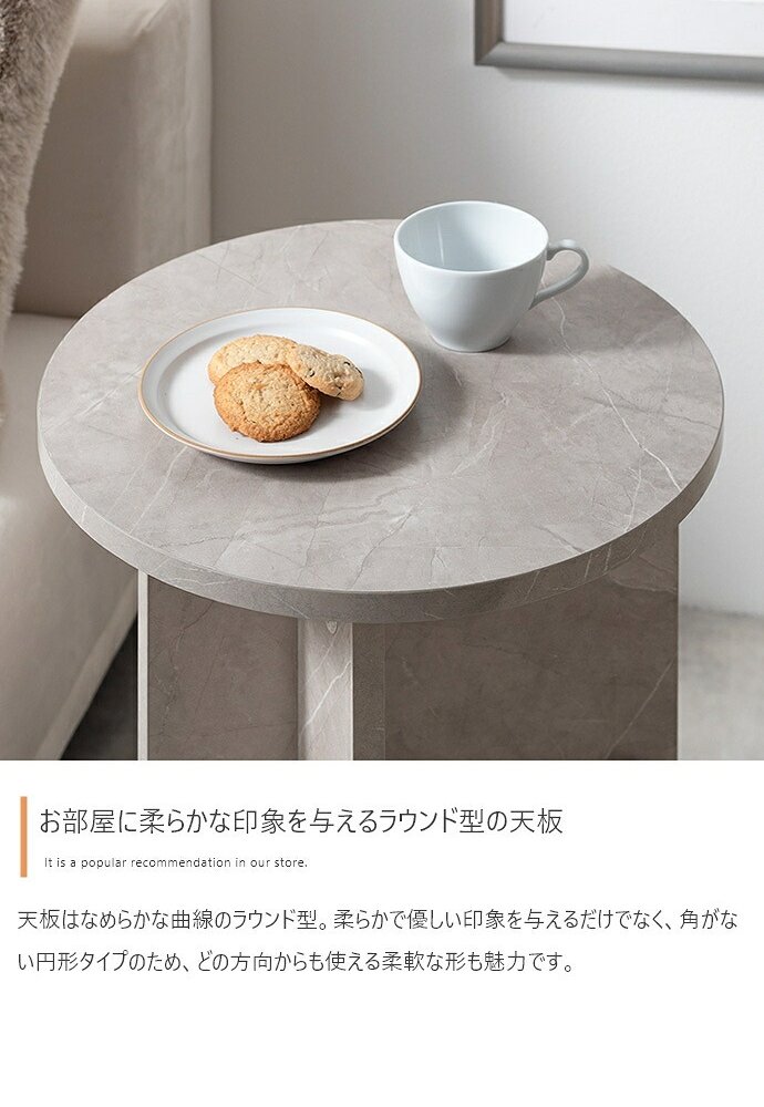 センターテーブル ラウンド サイドテーブル 幅40cm グレージュ ナチュラルキッチン リビング家具 デスクカフェ オフィス プレゼント 新築祝い引越祝い 北欧風 韓国風 おしゃれ 一人暮らし 飾り棚オープンラック サイド ミニテーブル 新生活