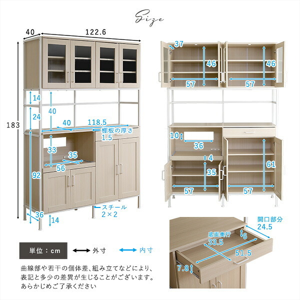 食器棚 キッチン収納 さわやかなオシャレワイド Frais-フレ- FRA-18120--WOK ホワイトオーク W122.6&times;D40&times;H183 cm ホームテイスト キッチンボード ホワイト 幅120 高さ180 おしゃれ 新生活