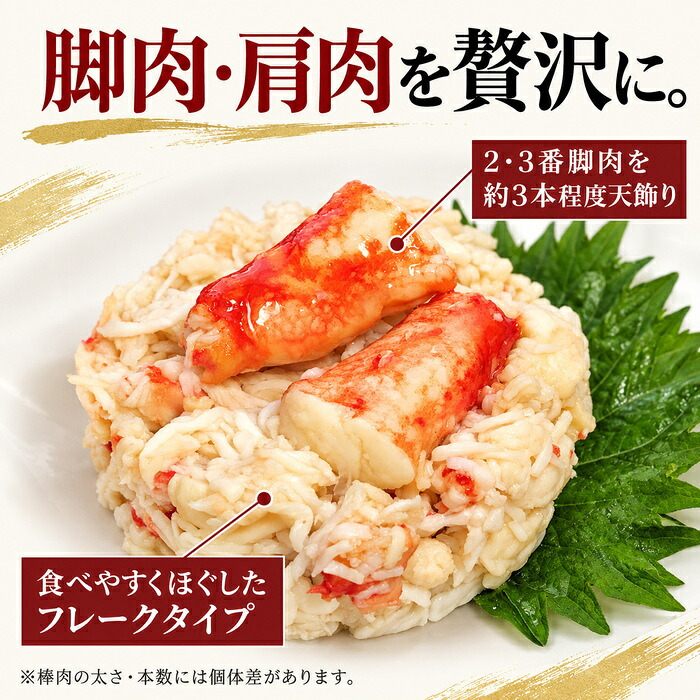 たらばがに脚肉付き 缶詰 / たらばがに 蟹缶 カニ缶 タラバガニ 脚肉 肩肉 フレーク 缶詰 海鮮 高級 お取り寄せ 贈答 ギフト 白箱 サラダ チャーハン / プリプリ食感と濃厚な旨味 蟹の王様たらばがにを贅沢に味わう一缶