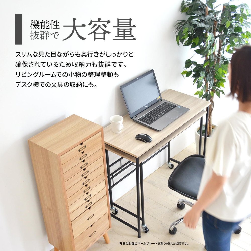多段チェスト 13段タイプ ONCH-0046 幅36cm 木製 ネームプレート付き カラー リビング収納 書棚 収納棚 書庫 北欧 シンプル スタイル カフェ風 タモ アッシュ 突板 組み立て簡単 ファミリー 暮らし 新生活