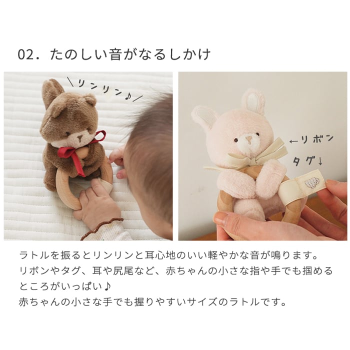 amanoppo あまのっぽ ふんわりラトル | リングラトル ガラガラ 歯固め 音が鳴る 柔らかい ふわふわ どうぶつ 動物 アニマル リス くま うさぎ ベビーカー バッグ 持ち運び 