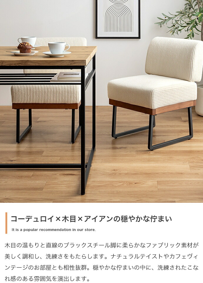 ダイニングテーブル 幅75cm 正方形 棚付き 2人用 食卓テーブル 木目調 スチール脚 ブラック 収納棚 アジャスター付き コンパクト 省スペース カフェ風 リビング ワンルーム 一人暮らし Claes クラース 組立式 食卓机 ダイニング机 食卓家具