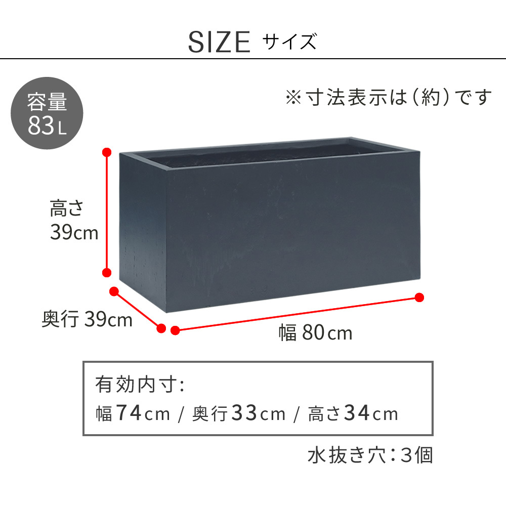 ガーデン マグネシアプランター "TEXTURE" テクスチャー 長角80cm ブ グレーホワイト TEX-800 長方形 直方体 四角形 植木鉢 ファイバークレイ プランターカバー ガーデニング 水抜き穴 おしゃれ 北欧 ナチュラル ベランダ 屋外 新生活