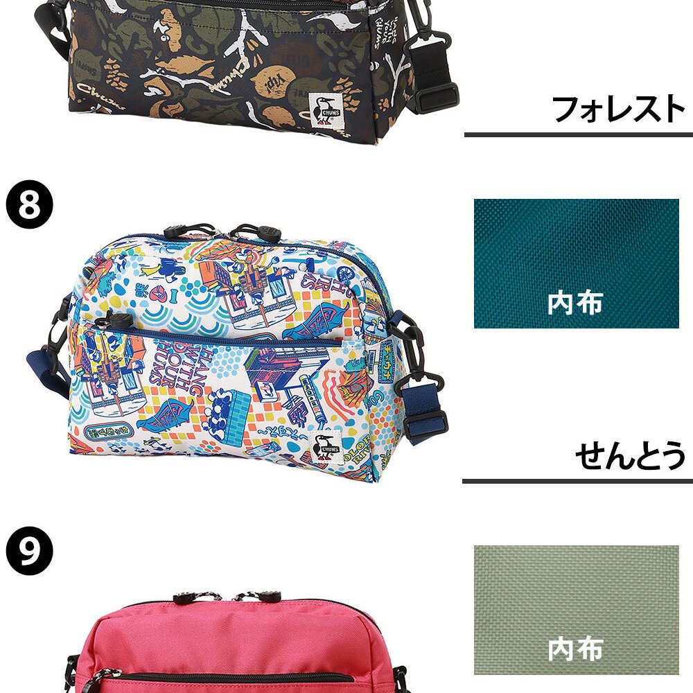 チャムス バッグ ショルダーバッグ ポーチ リサイクル スモールトラペゾイドショルダー 6L B5 CH60-3963 メンズ レディース 送料無料 誕生日プレゼント ギフト ラッピング無料 正規代理店