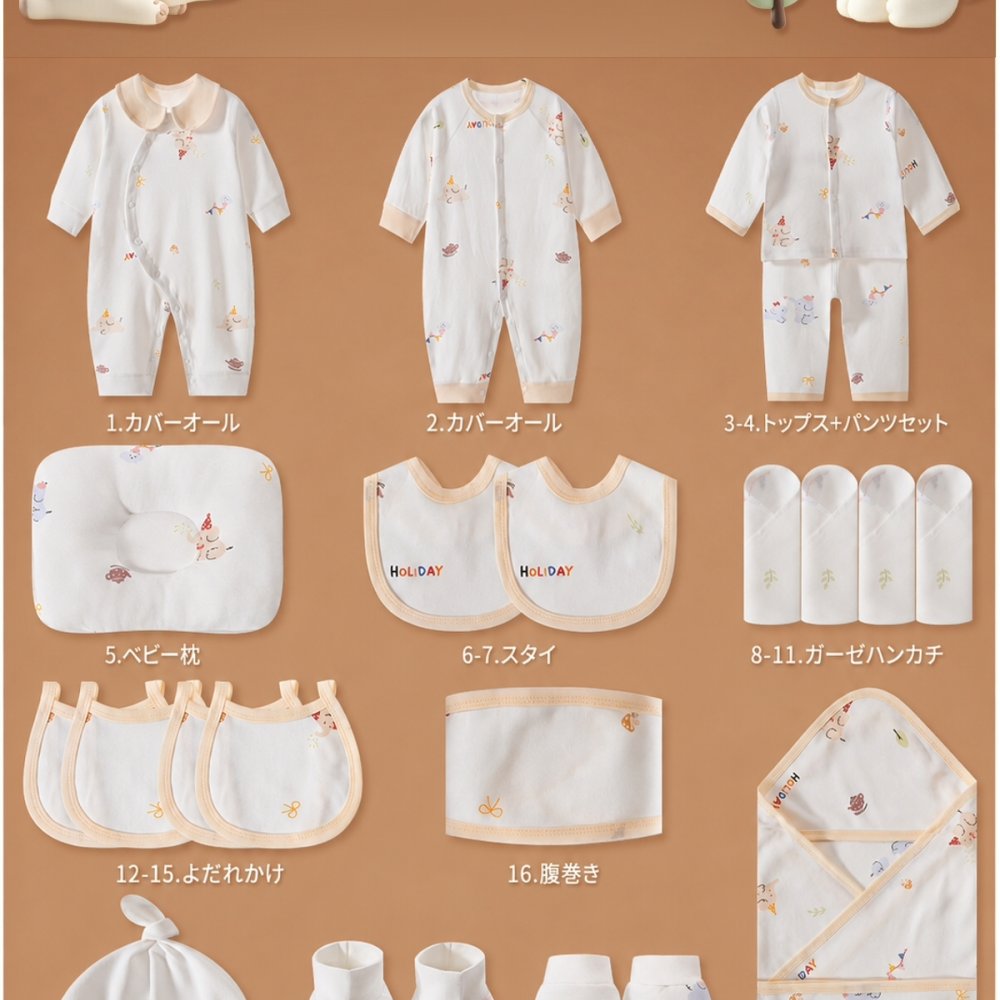 ベビーギフトセット 23点セット 出産祝い 新生児 オールシーズン 綿100％ 肌着 ベビー服 赤ちゃん スタイ おくるみ 帽子 ミトン ベビー用品 赤ちゃん 出産準備 男の子 女の子 プレゼント ギフトボックス 靴下ソックスベビー服ギフトセット ギフト