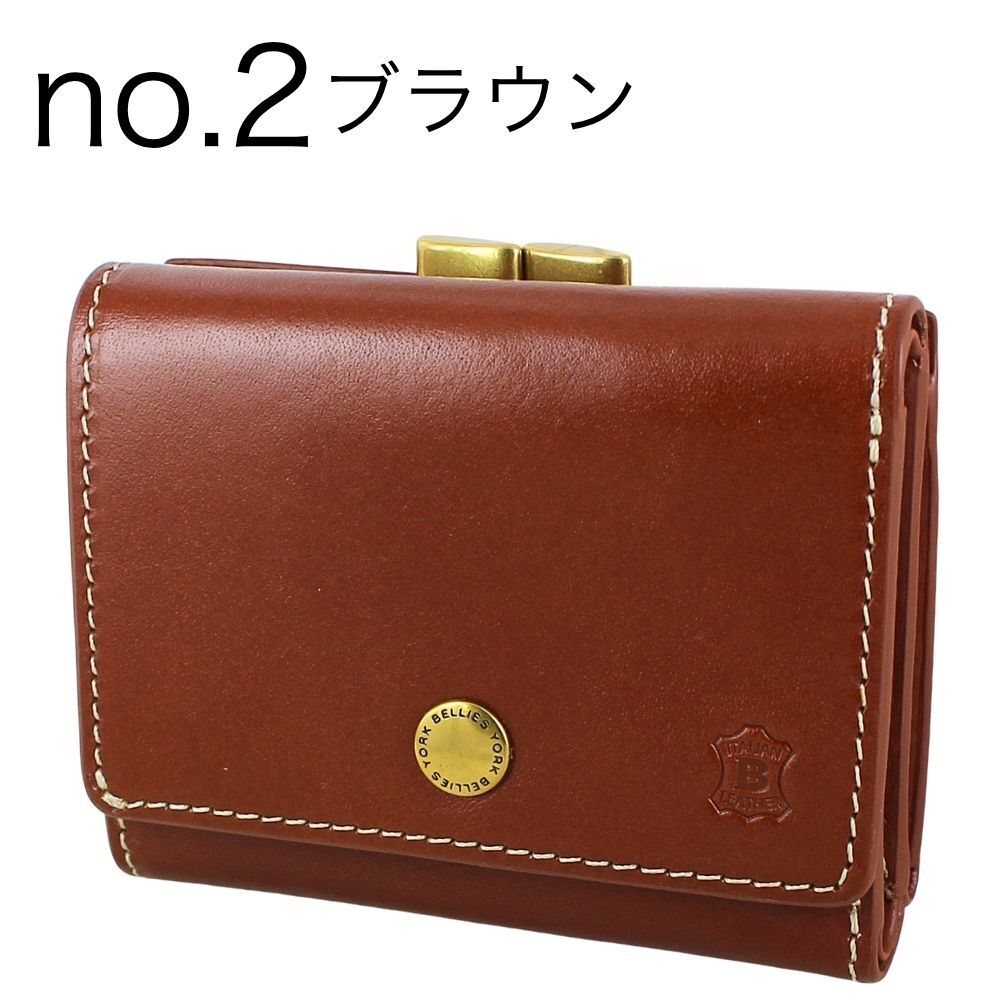 ベリーズヨーク 三つ折り財布 メンズ レディース 本革 牛革 がま口 小銭入れ コンパクト財布 カード収納 ブラック ブラウン グリーン レッド 誕生日 プレゼント ギフト BELLIES YORK 成人 卒業 入学