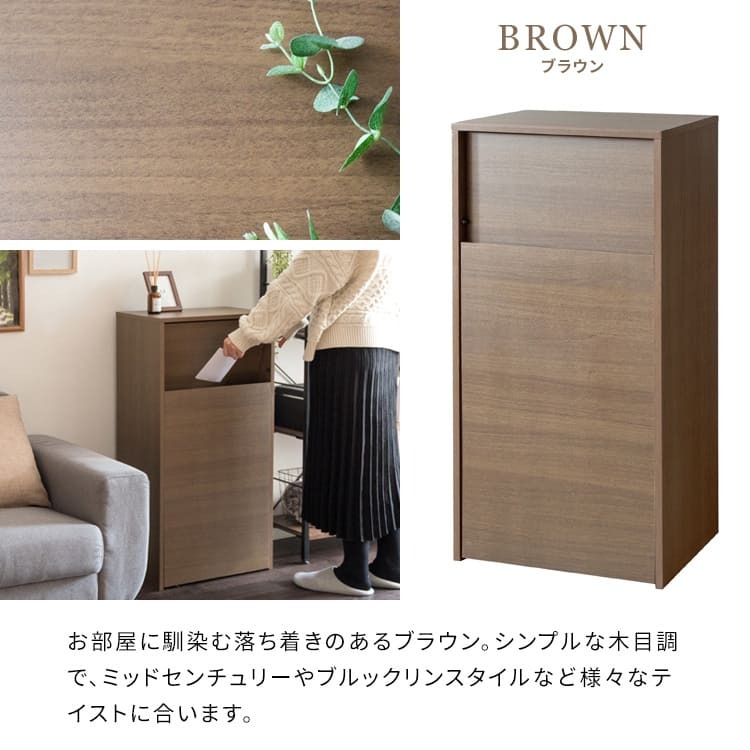 ゴミ箱 ダストボックス キャスター付き 45L 北欧 シンプル モダン 大容量 フタ付き プッシュ扉式 ごみ箱 DB-F1100 Helios ヘリオス スリム 奥浅 薄型 縦型 木製 木目調 人気 おすすめ おしゃれ ランキング キッチン 収納 棚