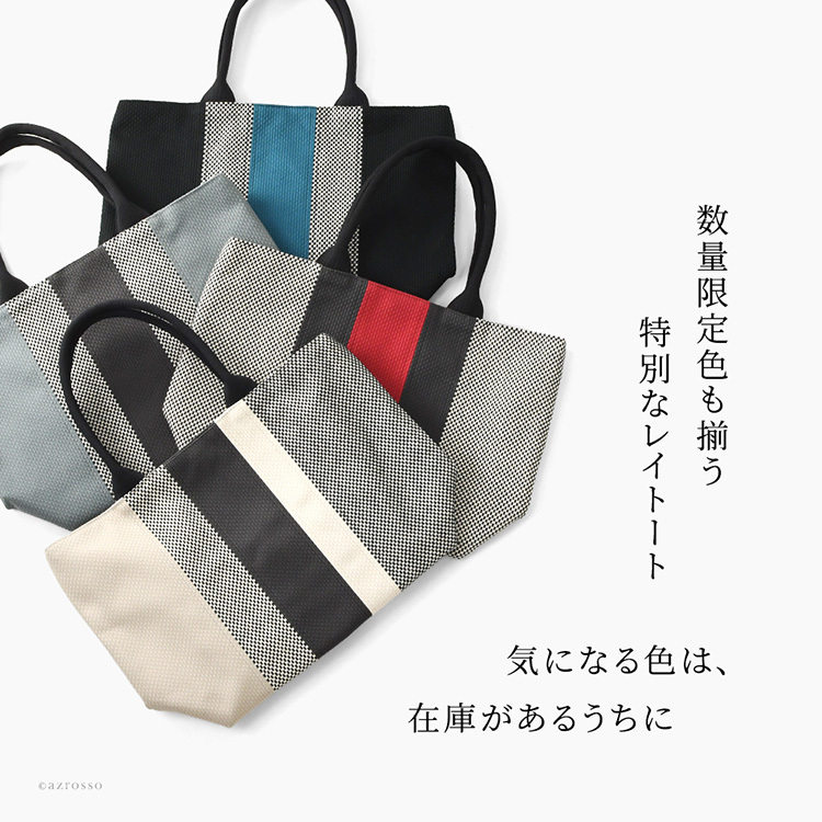 日本製 三河木綿 トートバッグ コットン キャンバス バッグ メンズ 大容量 軽量 黒 ブルー 帆布 バッグ カジュアル 肩掛け 大きめ バッグ サシッコ 刺し子 バッグ 軽い 布 綿 100% 刺し子織り バッグ 黒 グレー ストライプ ポケット 帆布トート バッグ sasicco