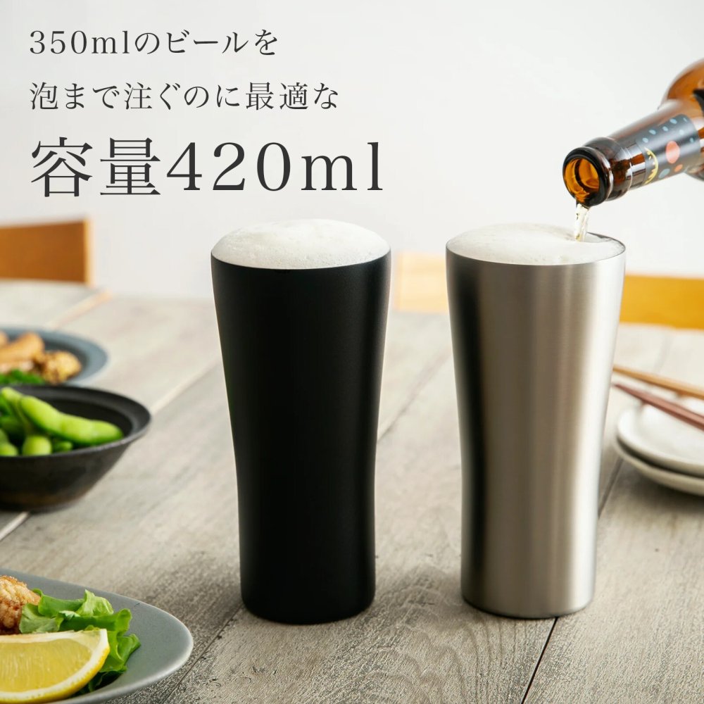 【ラッピング無料】Peacock ピーコック ビアタンブラー ATD-42 420ml 真空断熱 ステンレス ビール ハイボール ギフト 名入れ 敬老の日 タンブラー 父の日