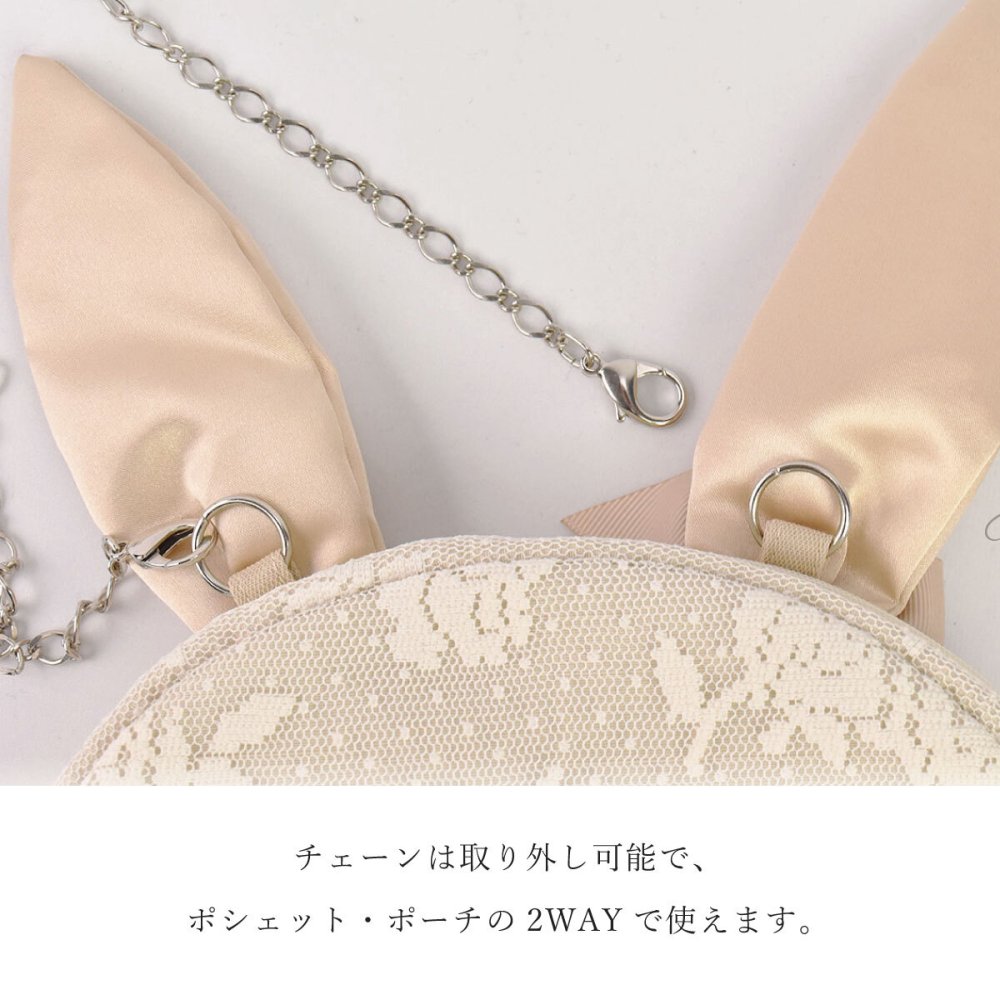 うさぎ スマホショルダー スマホポシェット かわいい ミニバッグ コンパクト 斜めがけ ブラック ベージュ
