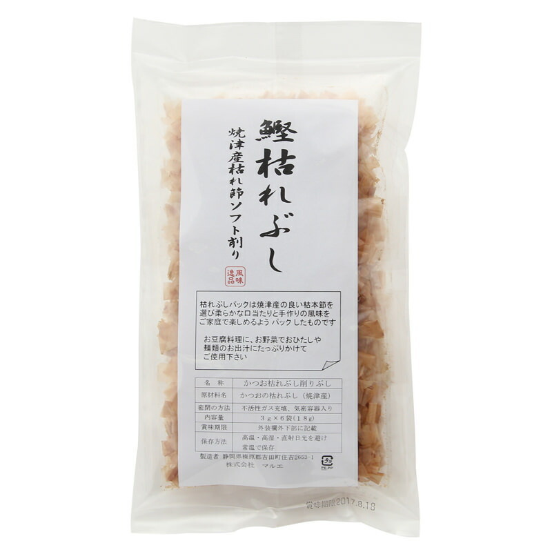 送料無料 焼津産鰹枯れぶし〔鰹枯れぶし2.5g×6袋×20個〕