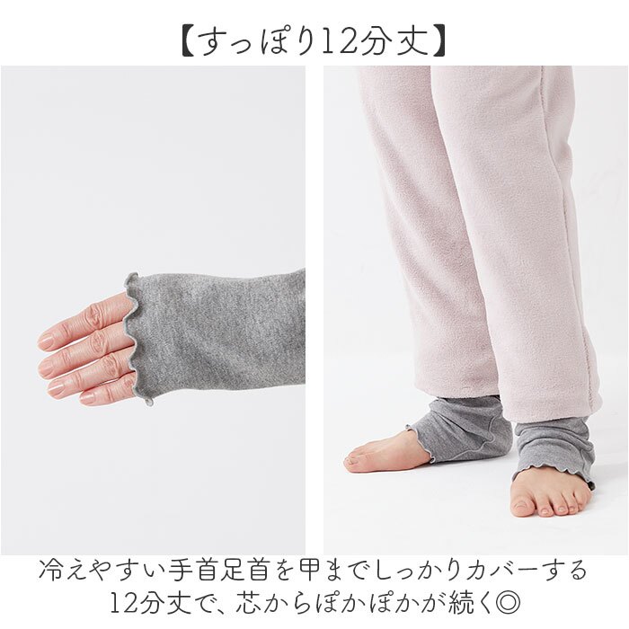 防寒インナー 上下 レディース 通販 パジャマインナー ルームウェア レディース肌着 綿100%インナー タートルネックインナー ハイネックインナー 上下セット 12分袖 12分丈 秋冬用 部屋着 コットンインナー おやすみインナー シニア 婦人肌着 入院着