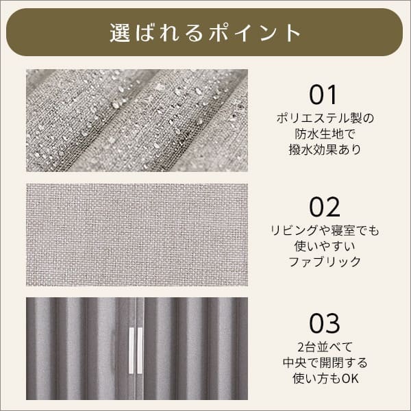 間仕切り アコーディオンドア ファブリック 幅100 高さ174 カーテン アコーディオン ドア 仕切り パーテーション リビング 洗面所 廊下 目隠し 目隠しドア おしゃれ 北欧 ヴィンテージ シンプル ナチュラル 新生活