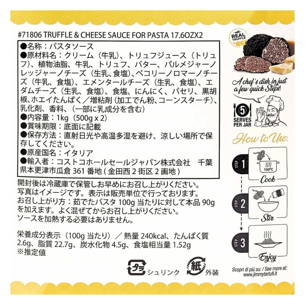 TARTUFI JIMMY トリュフ&チーズ パスタソース 500g×2 10人分 イタリア産  トリュフジミー #71806 [賞味期限 2028.06.03迄]