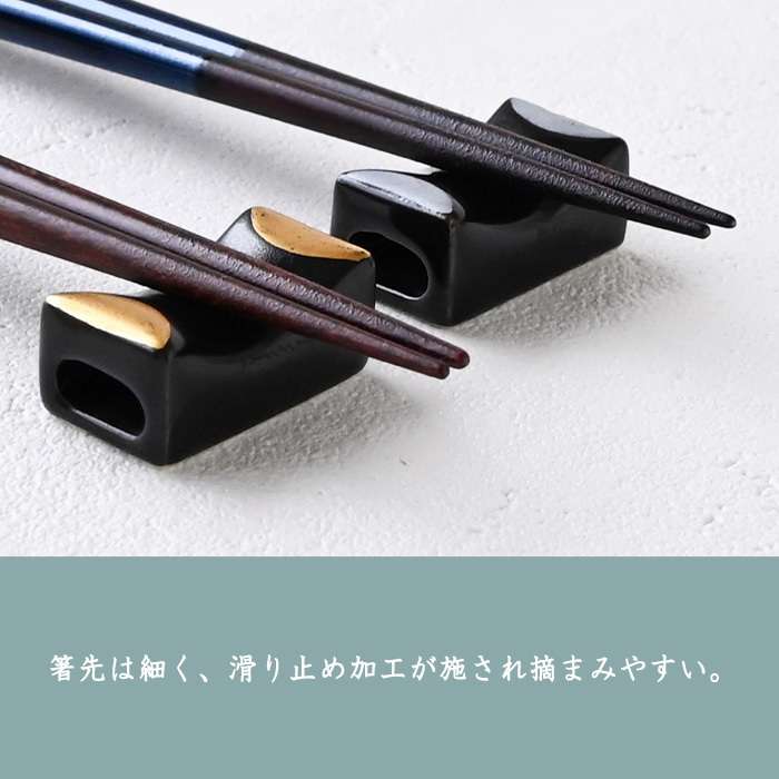 【名入れ 箸】若狭塗 兎輪 夫婦箸 ペア箸 プレゼント ギフト 箸 セット 名入れ おしゃれ 日本製 母の日 父の日 敬老の日 結婚祝  誕生日プレゼント お餞別 退職祝  伝統工芸・ 和遊感