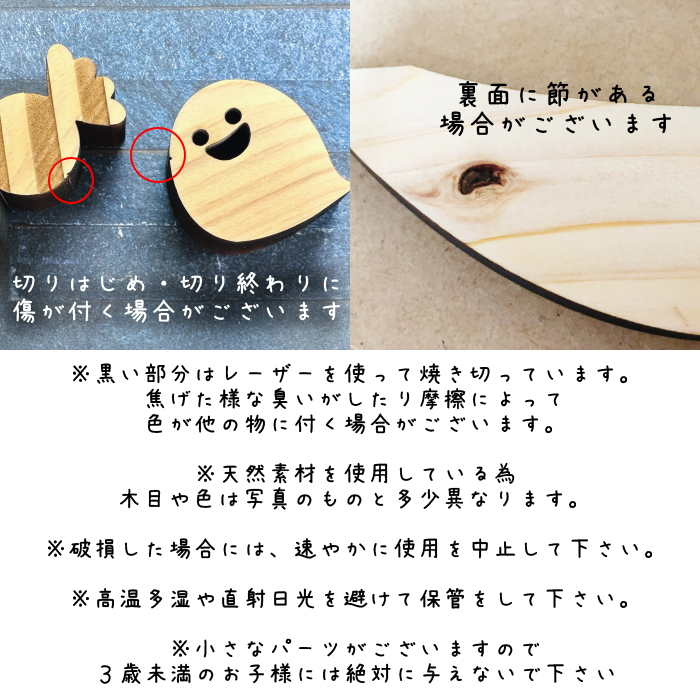 【国産ひのき】ハロウィン 積む積む おもちゃ ギフト プレゼント 幼稚園 小学生 男の子 女の子 バランス ゲーム 積み木 ツムツム インテリア