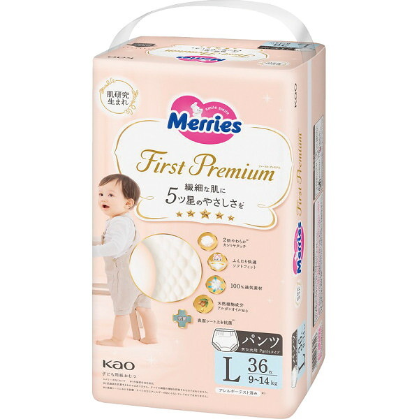 メリーズ メリーズファーストＰ [26-0568-067] メリーズ ファーストプレミアム パンツ Ｌサイズ（３６枚入） - プレミアムギフト 贈り物 お祝い 日本製 内祝い 出産内祝い 結婚内祝い 快気祝い 新築祝い お返し 贈り物 プレゼント ギフト