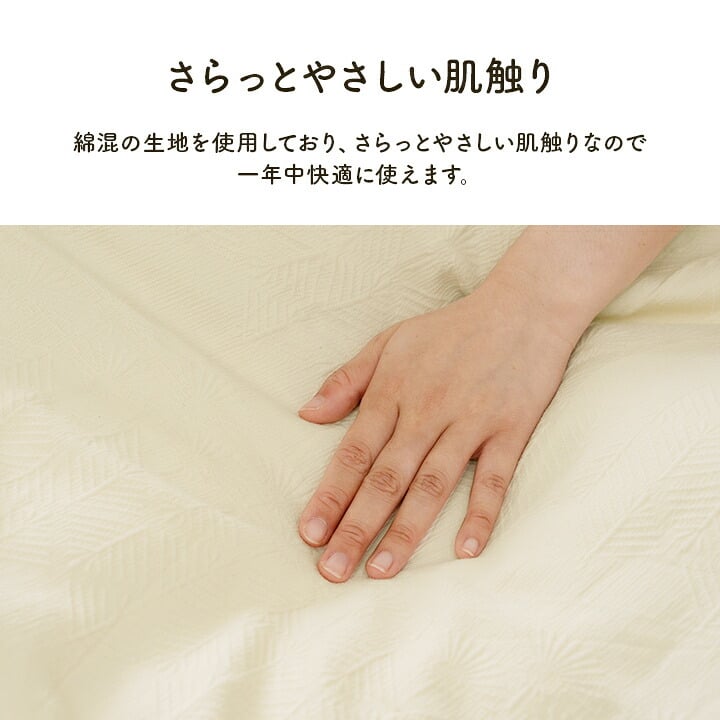 ベッド 寝具 インテリア ジャパンディ おしゃれ かわいい 落ち着く ホワイト おすすめ 人気 シンプル ひざ掛け 70×100cm