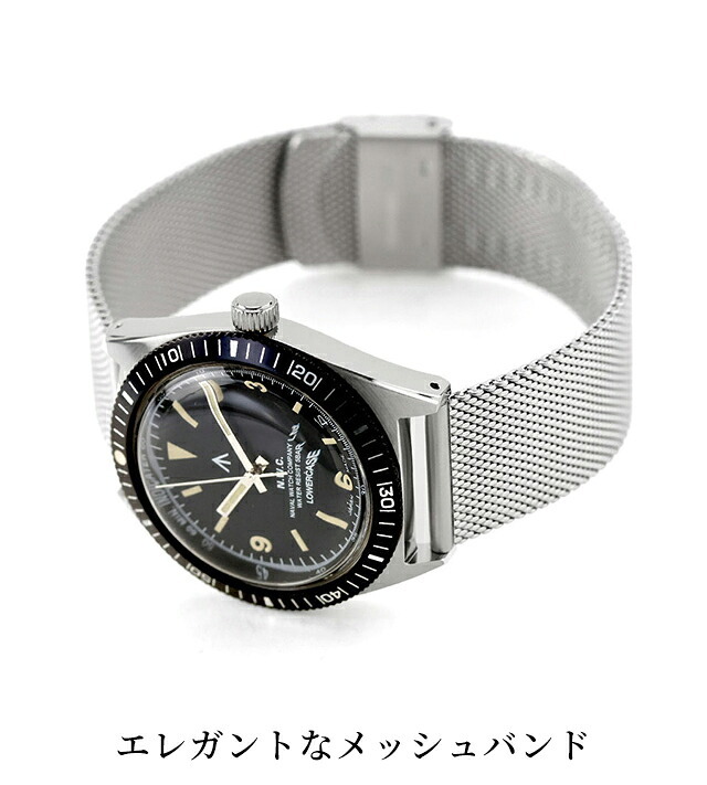 メンズ ギフトセット ナバルウォッチ NAVAL WATCH Produced by LOWERCASE クォーツ 電池式 腕時計 ブランド メンズ NAVAL WATCH FRXB001 アナログ ブラック 黒