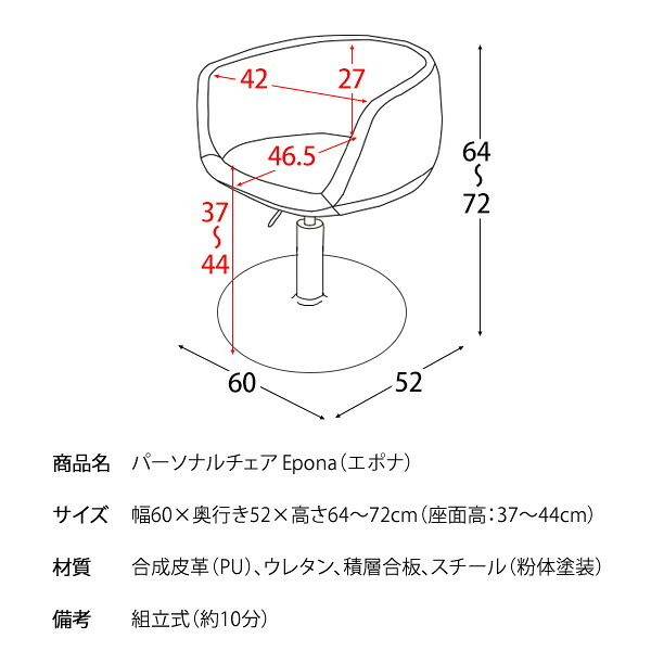 ダイニングチェア パーソナルチェア カフェチェア 椅子 パーソナル レザーチェア リビングチェア 肘掛け付き グリーン 肘置き キャメル ツートンカラー Epona エポナ 360度 回転 高さ昇降 knc-k900 北海道 沖縄 イス 新生活
