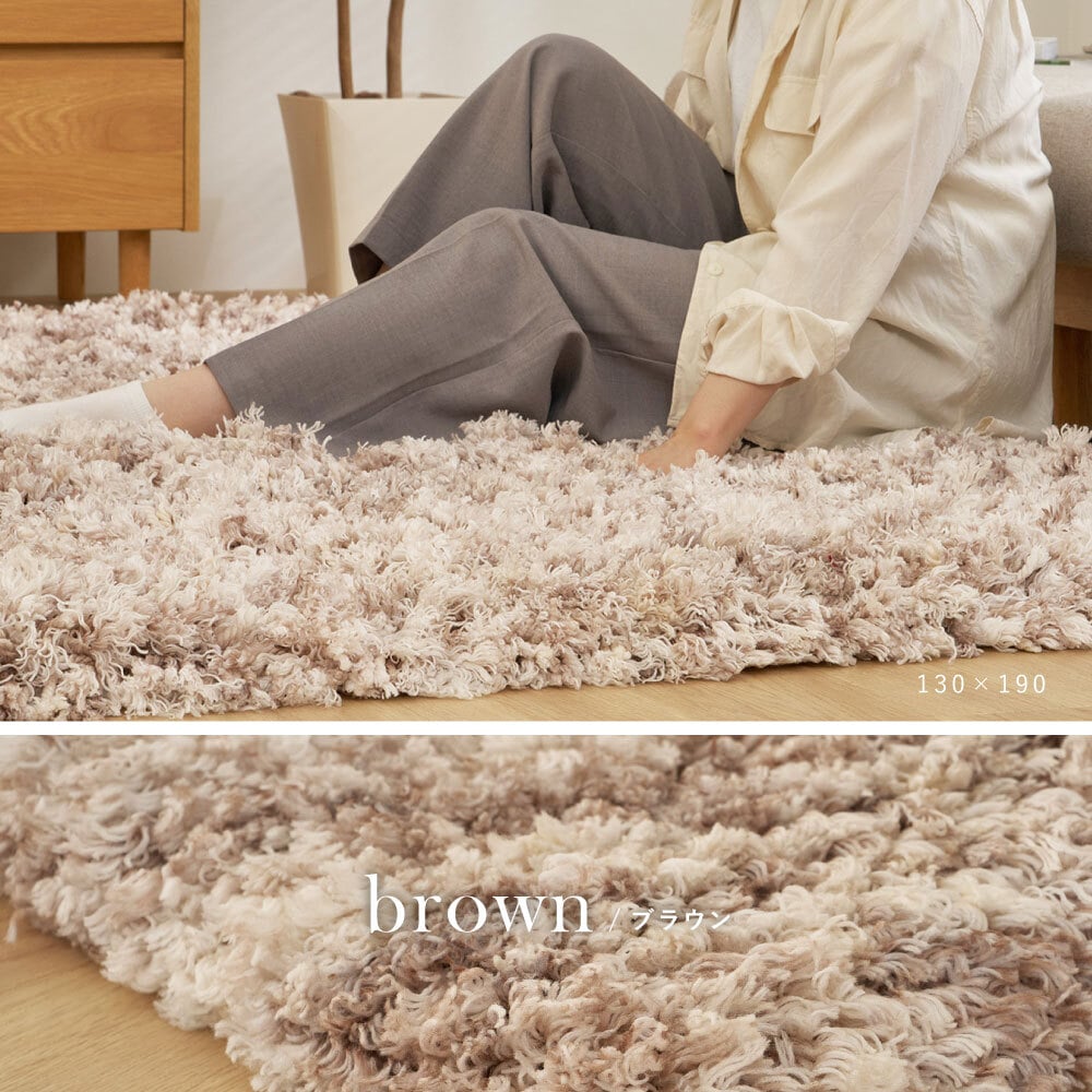 ツイストパイルのシャギーラグ Relaya（リレイア） 約120cm 円形 直径約120cm ポリエステル 使い込むほどねじれがほどけ やわらかな風合いへ ツイストした長いパイルが立ち上がり 一般的なシャギーラグとは違うボリューム感が魅力 新生活