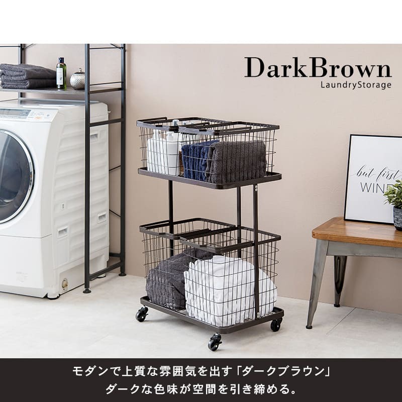 収納家具 ラック ランドリー 4BOX ダブル ランドリーバスケット 2段 4カゴ 洗濯物入れ 縦型収納 スチール ランドリー収納 ランドリーワゴン 洗濯かご おしゃれ シンプル 脱衣所 洗面所 キャスター