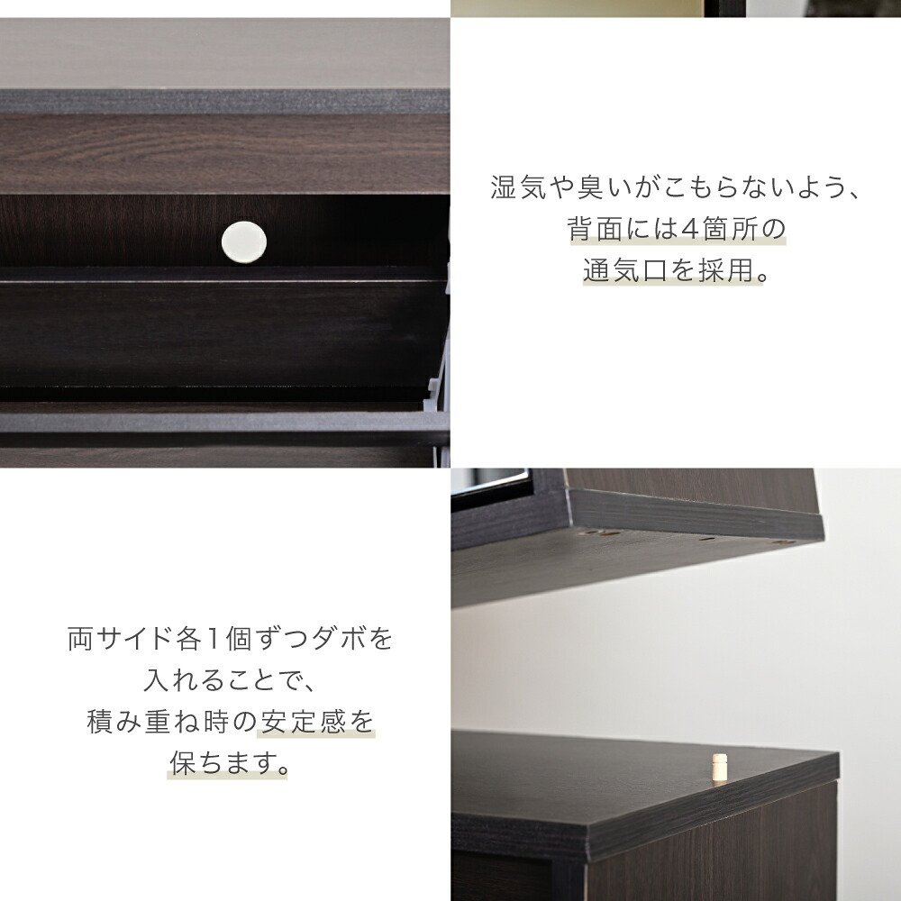 収納家具 ラック 下駄箱 鏡付き 薄型 玄関収納 ミラー付き 靴箱 シューズ シューズボックス フラップ扉 幅 90 奥行き 30 高さ