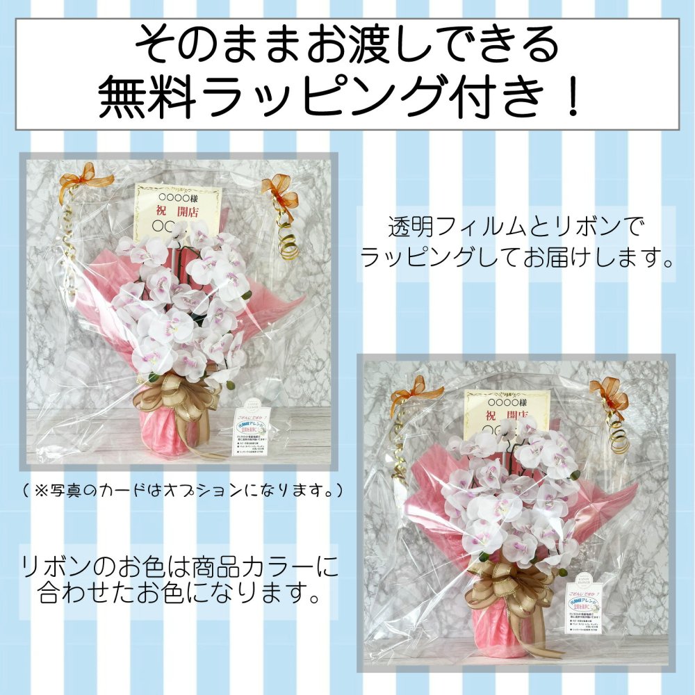 キャンディー フラワー 胡蝶蘭 送料無料 光触媒 造花 ギフト 開店祝い プレゼント 花 誕生日 女性 母 女友達 退職祝い 上司 還暦祝い 結婚記念日 お祝い 母の日 子供 子供会 贈り物