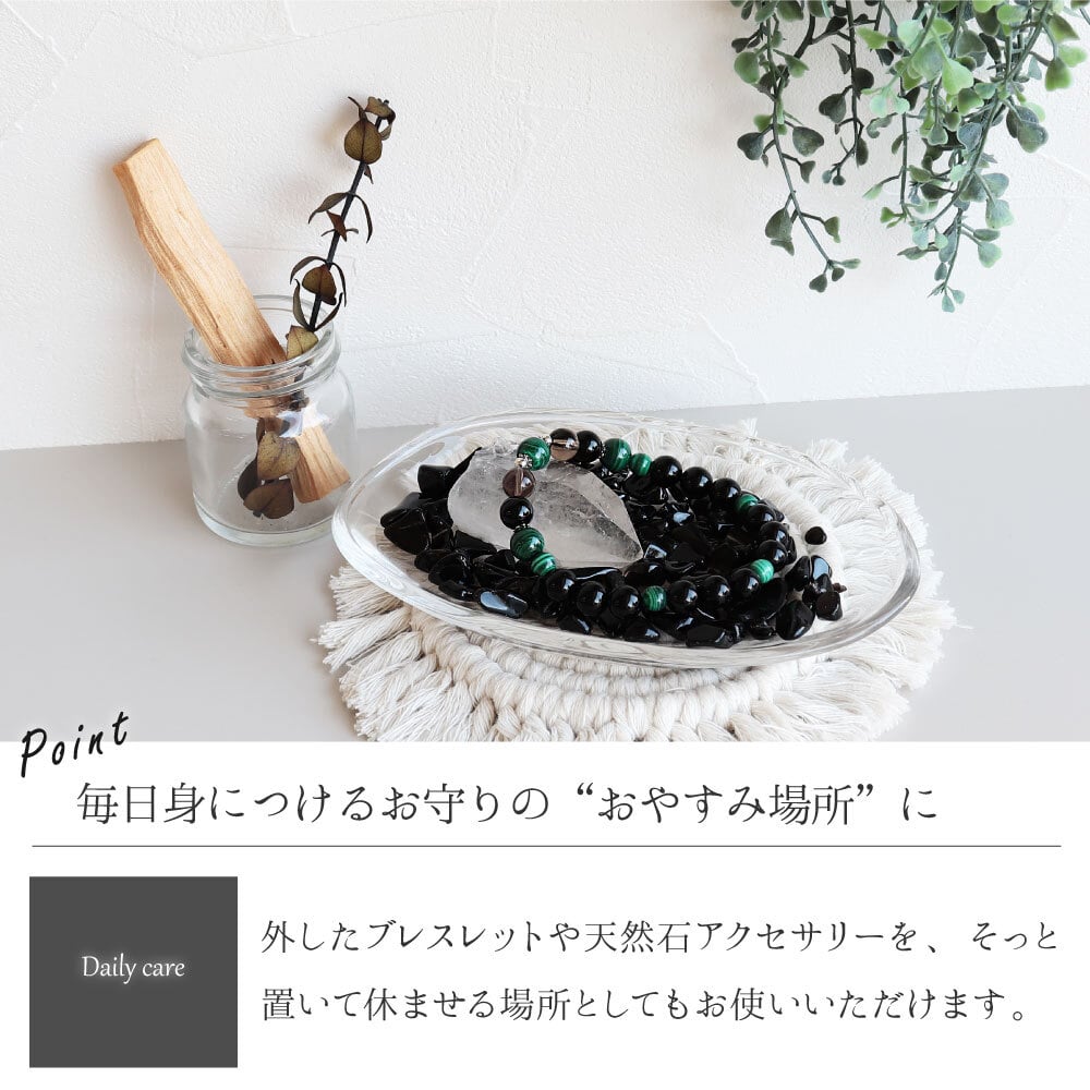 最強の魔除け 黒水晶 モリオン さざれ石 水晶ポイント パワーストーン 浄化セット サザレ 水晶 置き皿 浄化皿 ブレスレット ピアス ネックレス の浄化用 天然石 厄年 風水 玄関用 部屋用 置物 厄払い 9月 誕生日 ギフト