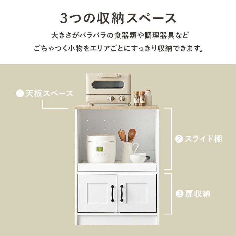 食器棚 キッチン収納 キャビネット RCC-1638 幅58cm キッチン 台所 カウンター キッチンラック ラック 棚 食器 調理器具 キッチン家電 送料無料：
