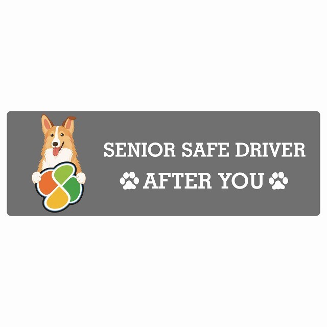 カーサイン 高齢者マーク SENIOR SAFE DRIVER スムースコリー ステッカー シール 長方形 15x5cm 肉球 日本製 車